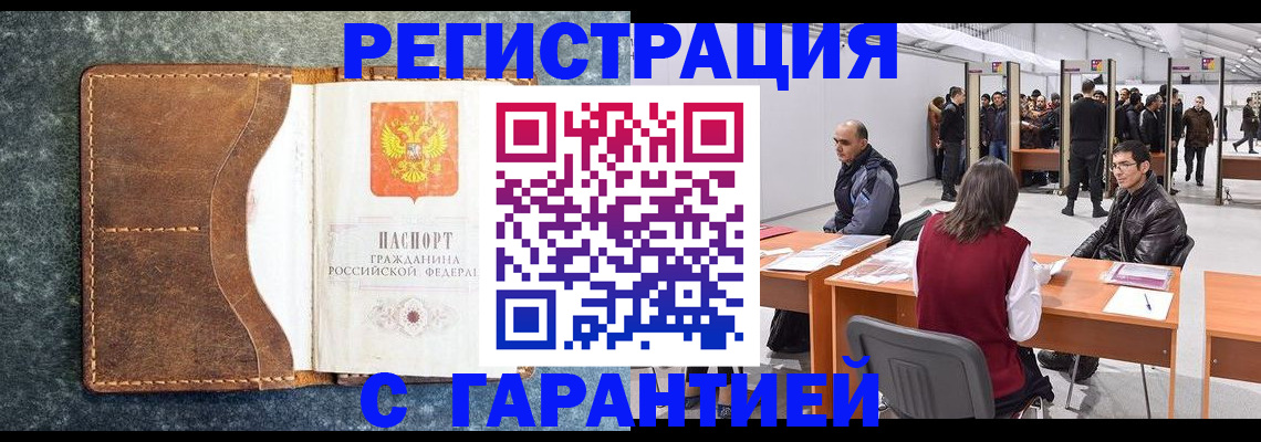 пропишу в квартире в Поронайске